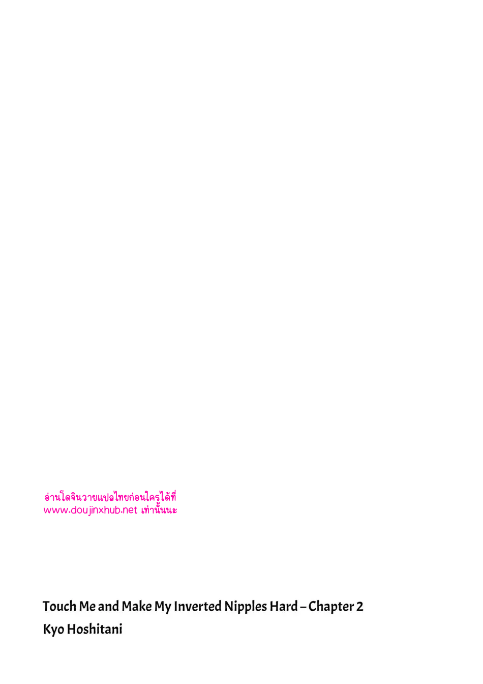 สัมผัสที่ปลายหัว 02-27